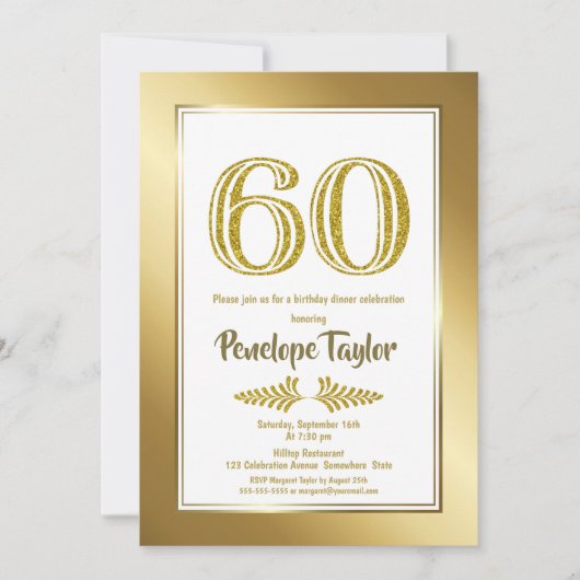 グリッターと金ゴールド60th誕生日ディナーパーティー 招待状 (正面)
