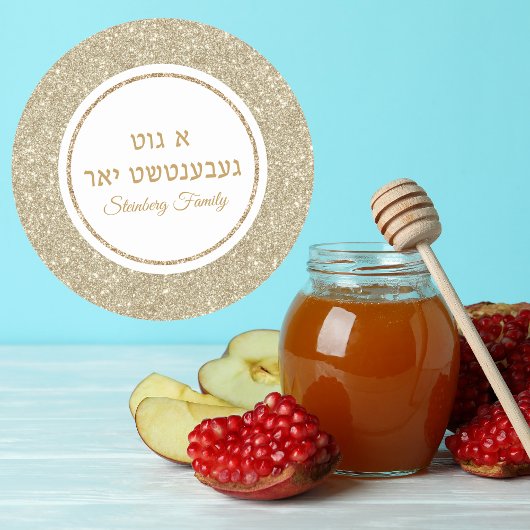 グリッターエレガント金ゴールドアグートゲベントシュテユア ラウンドシール