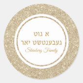グリッターエレガント金ゴールドアグートゲベントシュテユア ラウンドシール (正面)