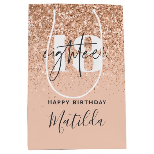 グリッターガーリーの18歳モダン誕生パーティー  ミディアムペーパーバッグ (正面)