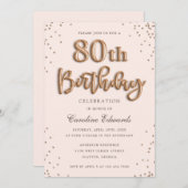 グリッターバラフォイルバルーン80th誕生日 招待状 (正面/裏面)
