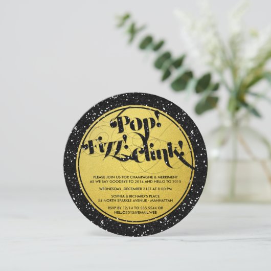 グリッターポップ・アートのだ!フィズ!クリンク!大晦日 招待状 (スタンド正面)