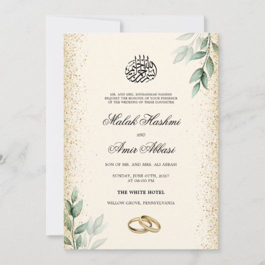 グリッター水の色葉のイスラム結婚教徒 招待状 (正面)