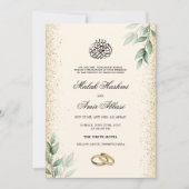 グリッター水彩の葉イスラム教ムスリム結婚式 招待状 (正面)