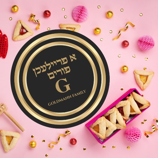 グリッター金ゴールドヘブルカスタマイズアフリリチェンプリム ラウンドシール