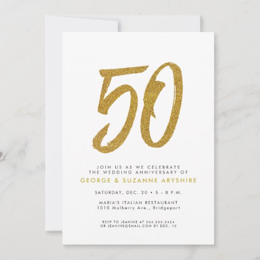 グリッター金ゴールド50周年記念パーティの招待状 招待状 (正面)