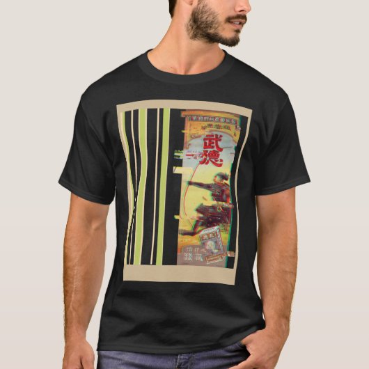 グリッチした侍が弓を射る Tシャツ (正面)