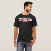グリッチ漢字ゲームオーバーVaporwaveアーティーフレンド Tシャツ (正面フル)
