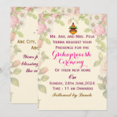 グリハプラヴェシュの招待状 招待状 (正面/裏面)