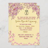 グリハプラヴェシュの招待 招待状 (正面/裏面)