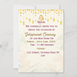 グリハプラヴェシュ式招待状 招待状