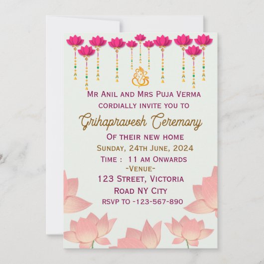 グリハプラヴェシュ式招待状 招待状 (正面)