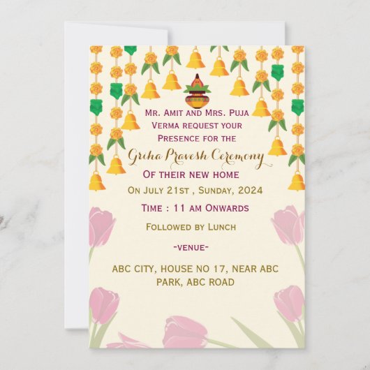 グリハプラヴェシュ招待状 招待状 (正面)