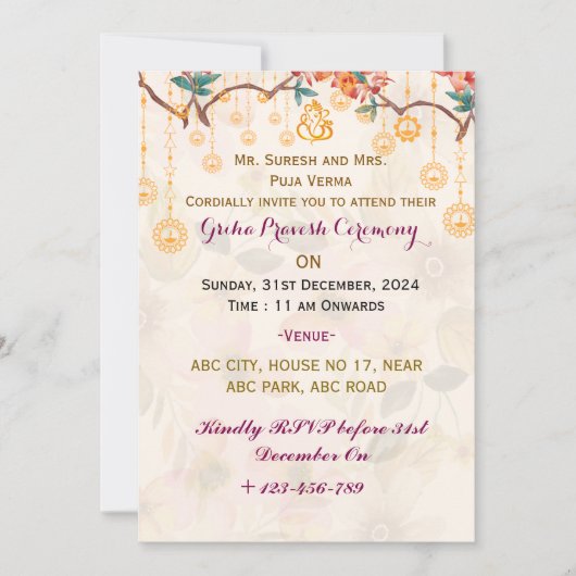 グリハプラヴェシュ招待状 招待状 (正面)