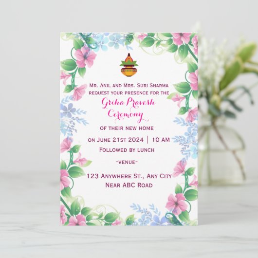 グリハプラヴェス招待状 招待状 (スタンド正面)