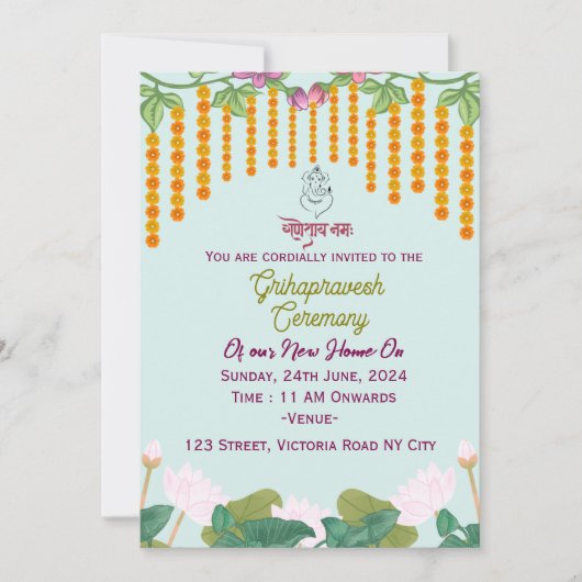 グリハプラヴェーシュ式の招待状 招待状 (正面)