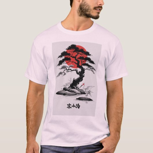 グリフィ威厳のあるングラフィックティー Tシャツ (正面)