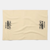 グリルファーザー キッチンタオル (横)