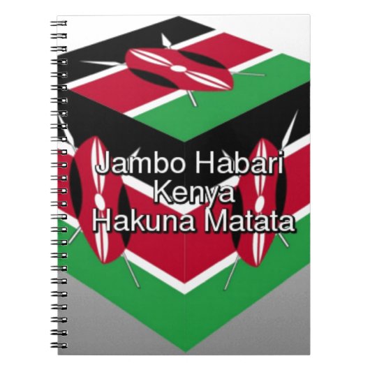 グリーティングと美しい美しいケニア国旗のキューブ ノートブック (正面)