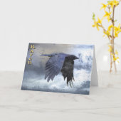 グリーティングカードに黒い光彩 カード (黄色い花)