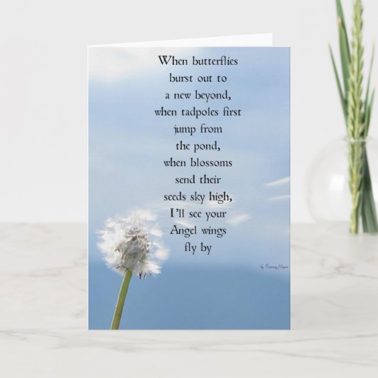 グリーティングカードの死別の詩 カード (正面)