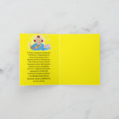 グリーティングカード/心地よい(ギリシャ語) カード (内部)