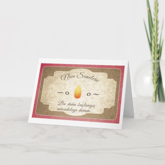 グリーティングカードDoulum Gunnu Kutlama Kart(Kadun) カード (正面)