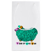 グリーンおもしろいRAM年中国の〔占星術の〕十二宮図S抱き枕 スモールペーパーバッグ (裏面)