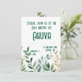 グリーンつる植物エレガントパーティの招待状 招待状 (スタンド正面)