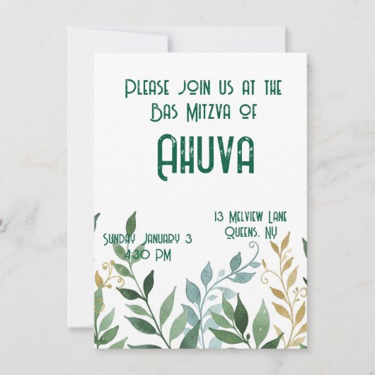 グリーンつる植物エレガントパーティの招待状 招待状 (正面)