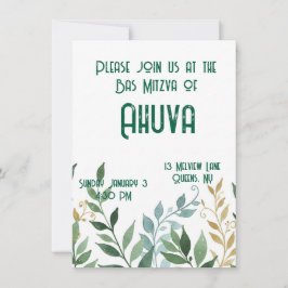 グリーンつる植物エレガントパーティの招待状 招待状