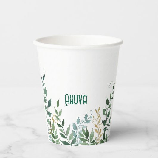 グリーンつる植物パーティーカップ 紙コップ (正面)