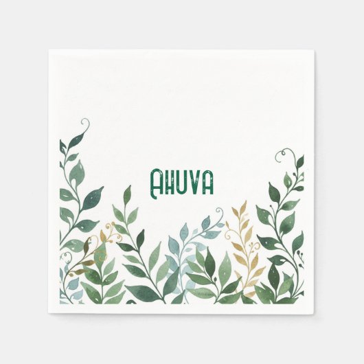 グリーンつる植物パーティーナプキン スタンダードカクテルナプキン (正面)