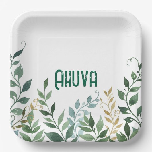 グリーンつる植物パーティープレート ペーパープレート (正面)