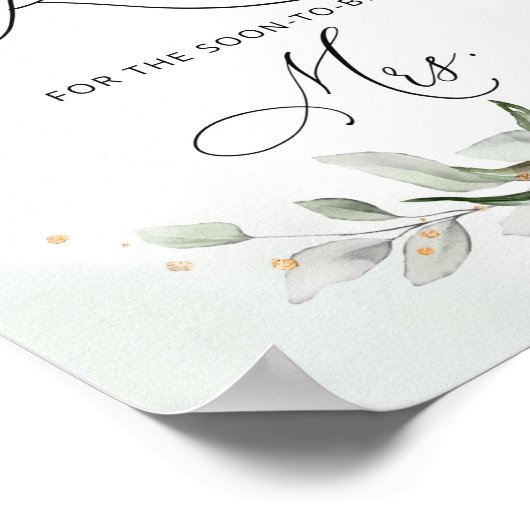 グリーンとキスの数 ブライダルシャワーゲーム ポスター (角)