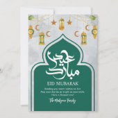 グリーンとゴールドの伝統的なランタンの水彩eid シーズンカード (正面)