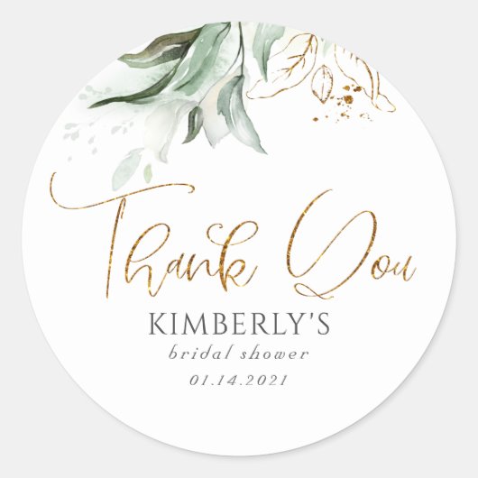 グリーンとゴールドの感謝 ラウンドシール (正面)