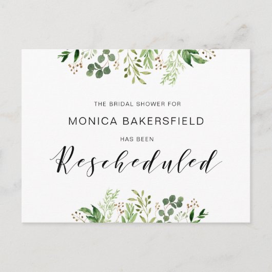 グリーンとブラックフォントのデザイン, ブライダルシャワーの日程変更のお知らせ ポストカード (正面)