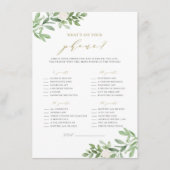 グリーンと白い花 あなたの携帯に何が入ってる?ゲーム エンクロージャーカード (正面)