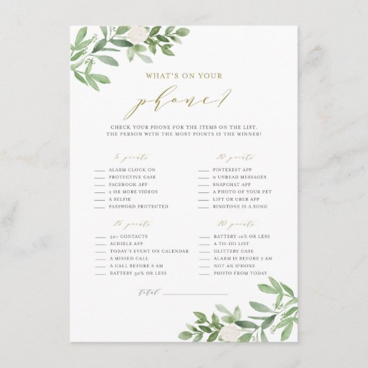 グリーンと白い花 あなたの携帯に何が入ってる?ゲーム エンクロージャーカード (正面)