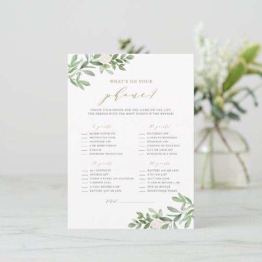 グリーンと白い花 あなたの携帯に何が入ってる?ゲーム エンクロージャーカード (スタンド正面)