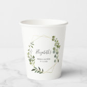 グリーンのある花嫁のシャワー パーティー 紙コップ (裏面)