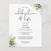 グリーンのお別れ会 記念 招待状 (正面)