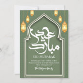 グリーンイスラムアーチとゴールデンランタンのEid Mubarak シーズンカード (正面)