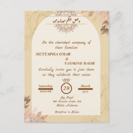 グリーンイスラム結婚式招待状 ポストカード