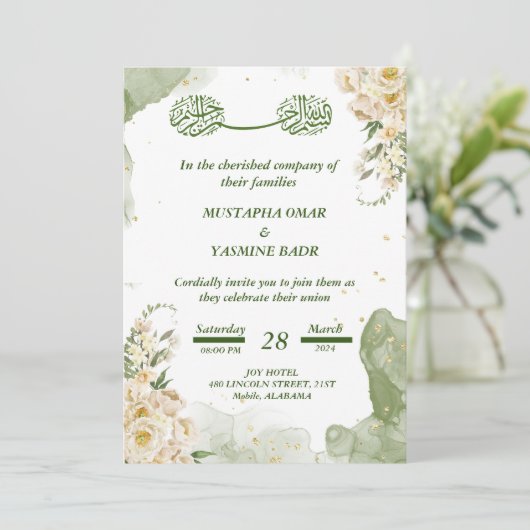 グリーンイスラム結婚式招待状 招待状 (スタンド正面)