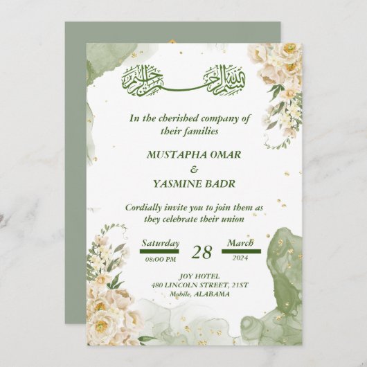 グリーンイスラム結婚式招待状 招待状 (正面/裏面)