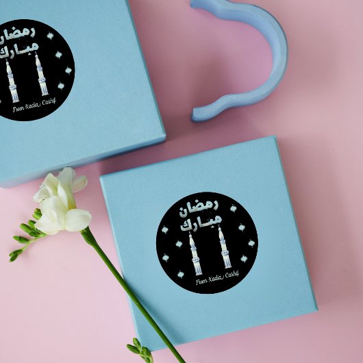 グリーンウォーターカラーモスクラマダンムバラク ラウンドシール