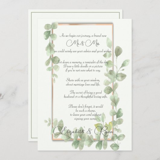 グリーンウォーター結婚カラーのアドバイス&ウィッシュ アドバイスカード (正面/裏面)