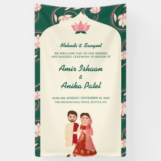 グリーンエレガントロータスランタンズメンディサンゲインディアン 横断幕 (縦)